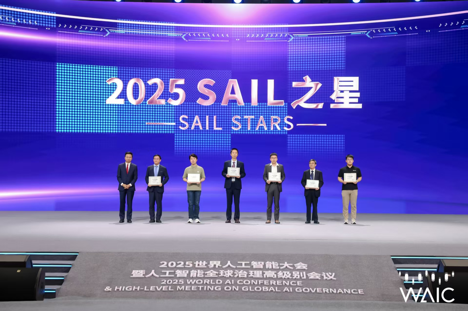 星空xingkong成WAIC唯一获SAIL之星奖的机器...
